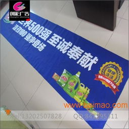 廣州白云區(qū)彩旗廠旗吊旗串旗制作安裝,廣州白云區(qū)彩旗廠旗吊旗串旗制作安裝生產(chǎn)廠家,廣州白云區(qū)彩旗廠旗吊旗串旗制作安裝價格