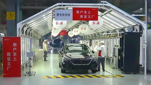 紅旗 高揚,風光正好 部分央企負責人調研一汽集團見聞