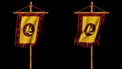 古代戰旗漢旗古代戰旗漢旗AE模板下載_光廠(VJ師網)