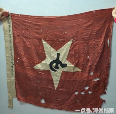 一面紅軍赤衛(wèi)隊軍旗背后的故事