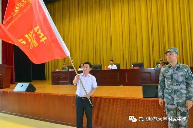 【東師附中2017級高一】汲取附中文化 鋪就生命底色--東北師大附中2017級高一新生軍訓(xùn)開營式側(cè)記