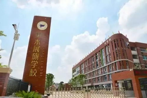 快到碗里來 里水展旗學(xué)校招各學(xué)科臨聘教師啦