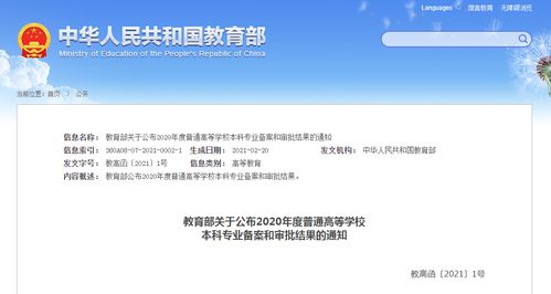 華中地區最大教育資訊平臺 助力社會經濟咨詢服務高質量發展