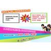 供應廣州一對一家教輔導班加盟辦理指南