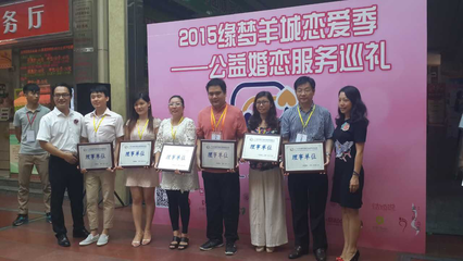 廣州花鎮教育咨詢 以專業守護情感，以教育啟迪未來