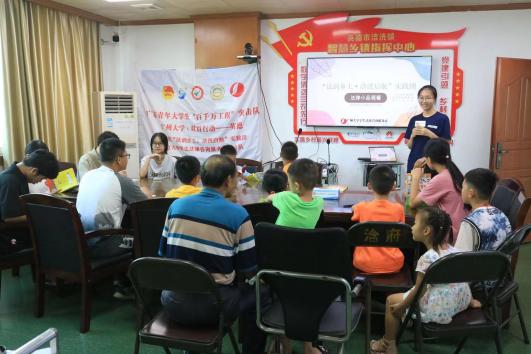 青助力百千萬工程 | 法潤鄉土，浛洸啟航——廣州大學學生法律咨詢服務社在英德浛洸開展未成年人普法教育活動，守護青少年成長