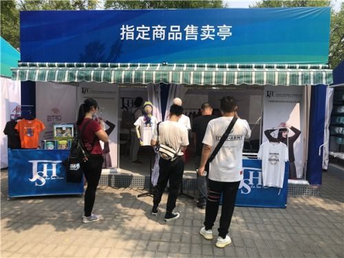 雪蓮集團北京金三環公司服貿會精彩亮相 授權特許產品賦能全球客戶，廣州教育咨詢再升級